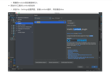 统一接口响应协议JsonData-响应工具类封装插图 统一接口响应协议JsonData-响应工具类封装插图