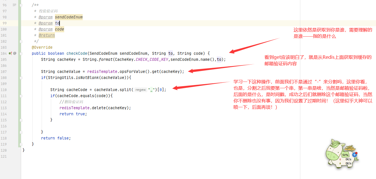 工业级用户微服务注册——我们来理清一下邮箱的注册和验证插图3