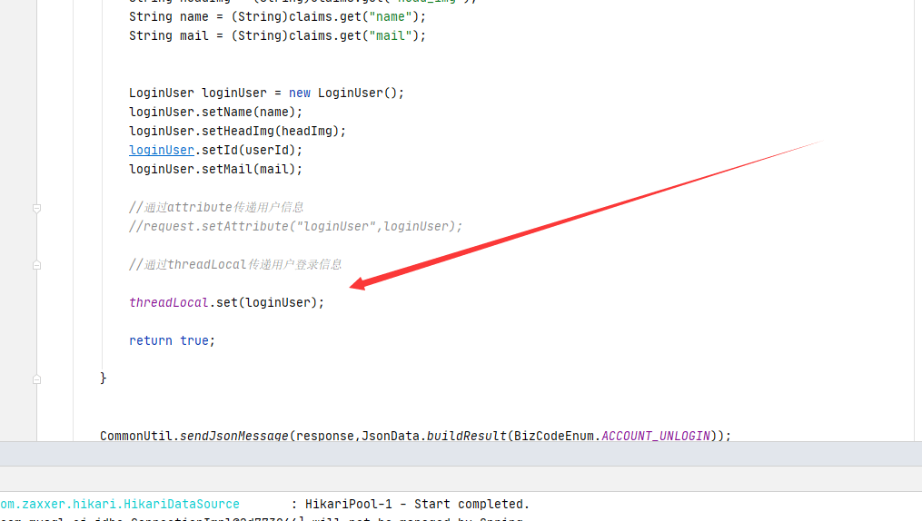 微服务登录拦截器开发和ThreadLocal原理+经典应用插图1