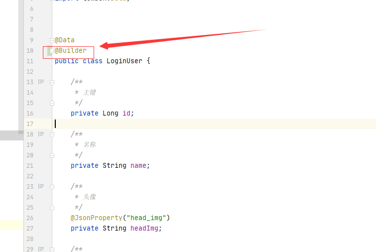 微服务登录拦截器开发和ThreadLocal原理+经典应用插图7