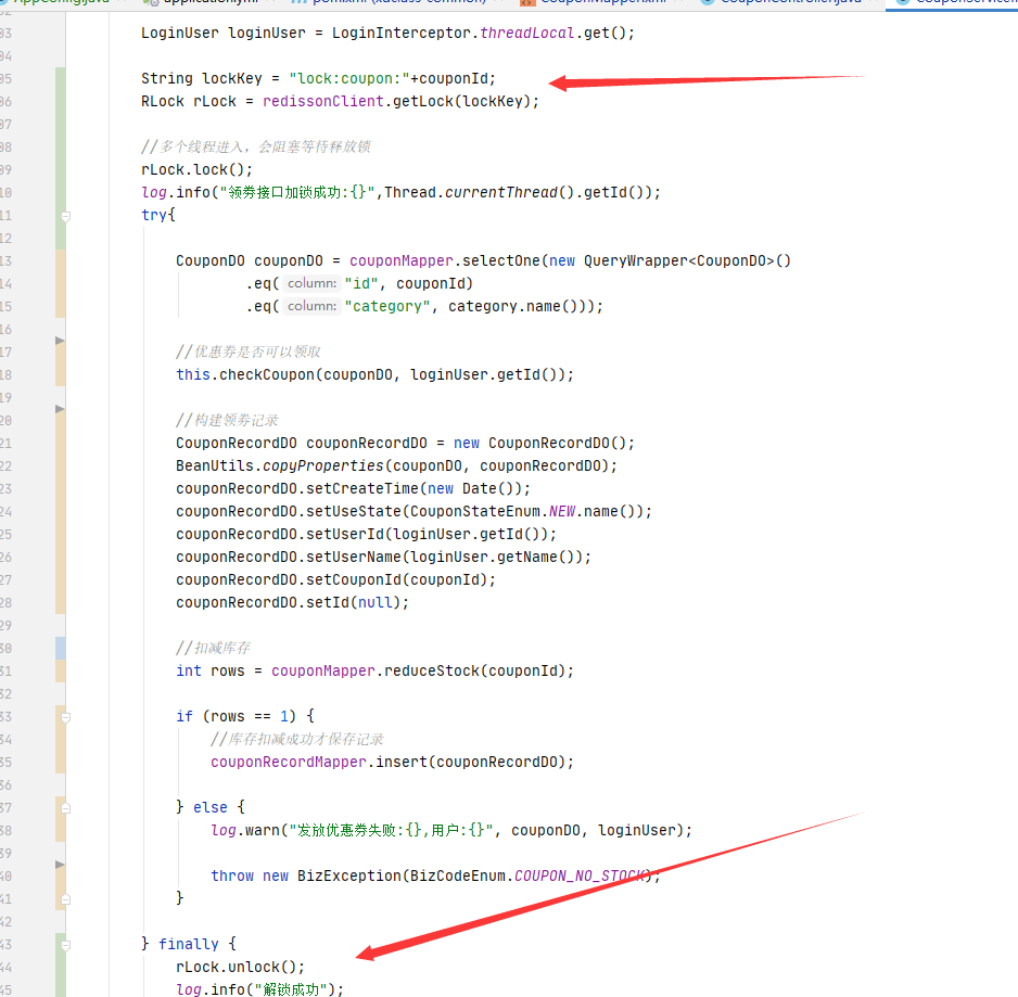 实战Redisson实现优惠券微服务领劵接口的分布式锁插图1