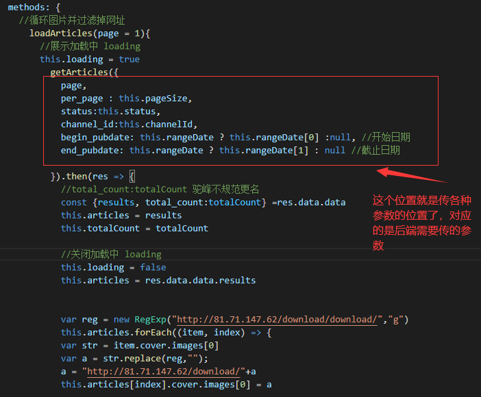 简单的三种封装调用接口模式（Body、params、服务端的PathVariable）插图1