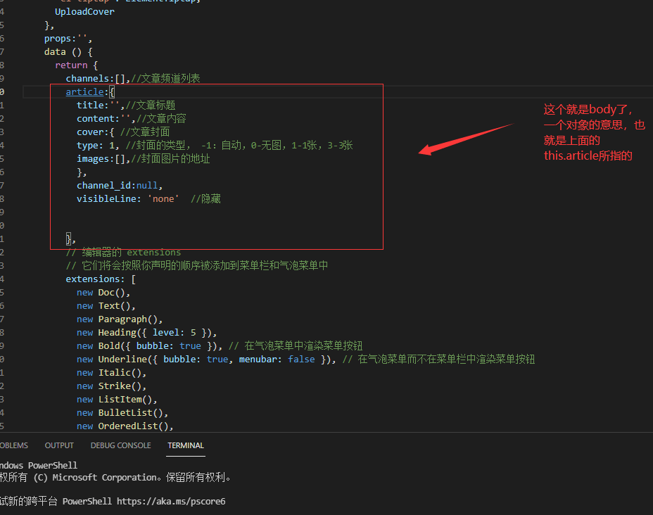 简单的三种封装调用接口模式（Body、params、服务端的PathVariable）插图3