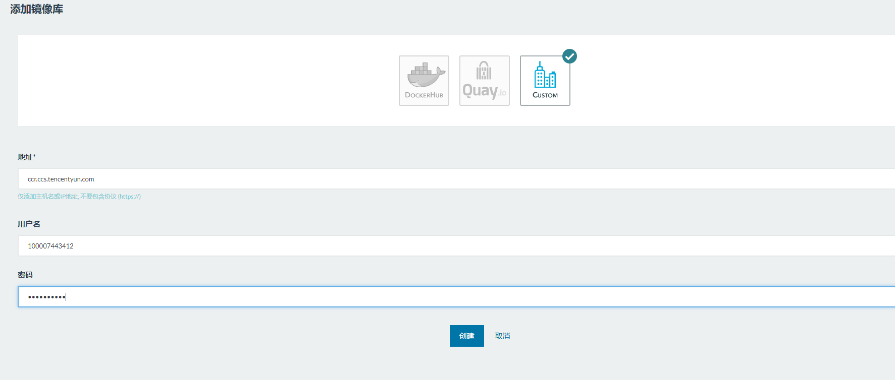 Rancher配置自定义Docker私有镜像仓插图3