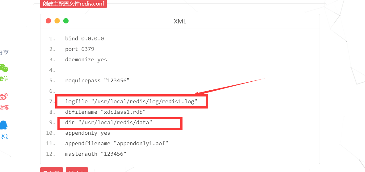 Linux服务器-Redis6.X 主从复制 一主二从架构插图1