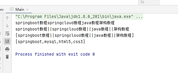 Java新特性玩转JDK8之joining函数插图1