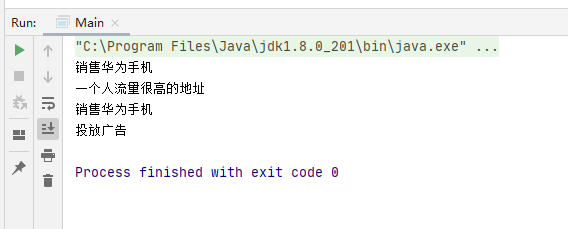讲解代理设计模式，让代理帮你完成工作插图5