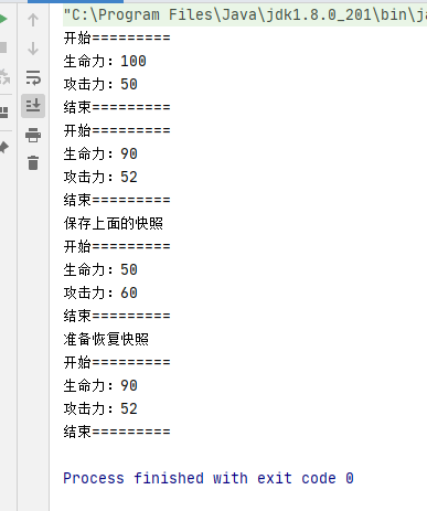 备忘录设计模式介绍和应用场景插图5