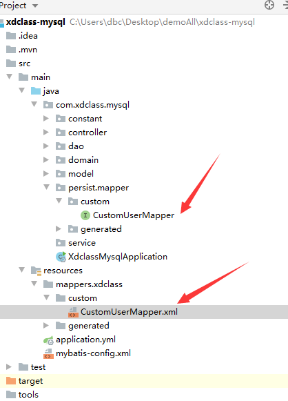 基于Mybatis的mysql数据实战——第二课插图11