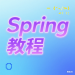 超级大汇总——DBC的博客插图19
